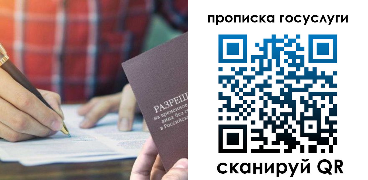форма 3 в Унече