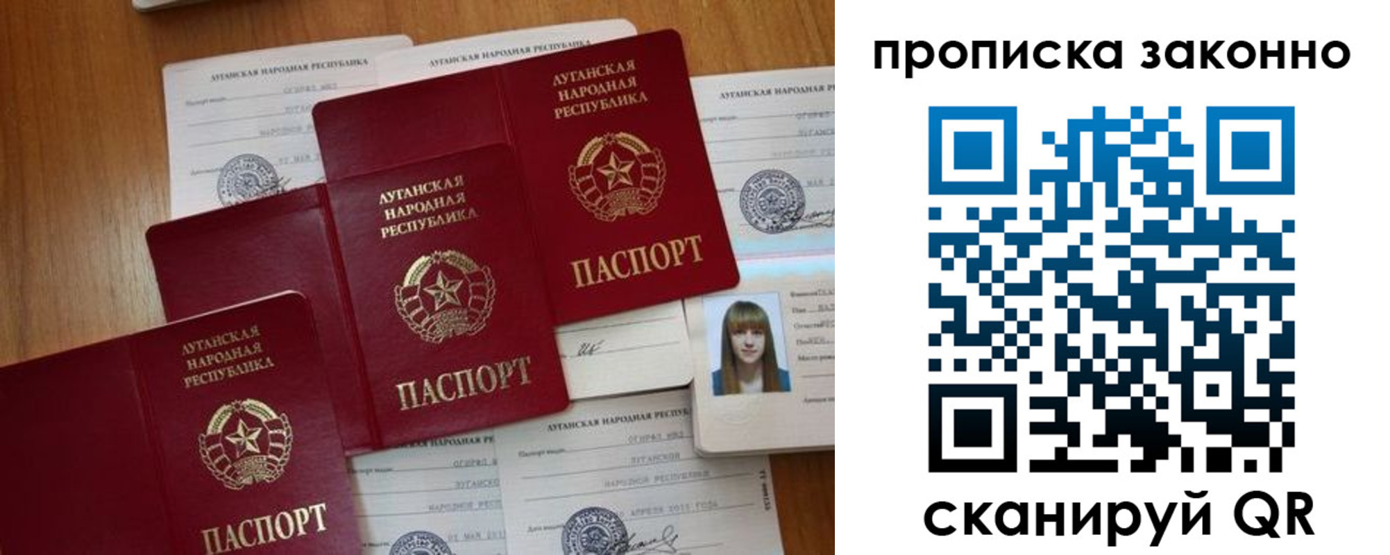 миграционный учет в Унече