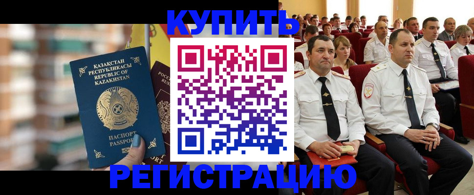 найти адрес прописки в Унече